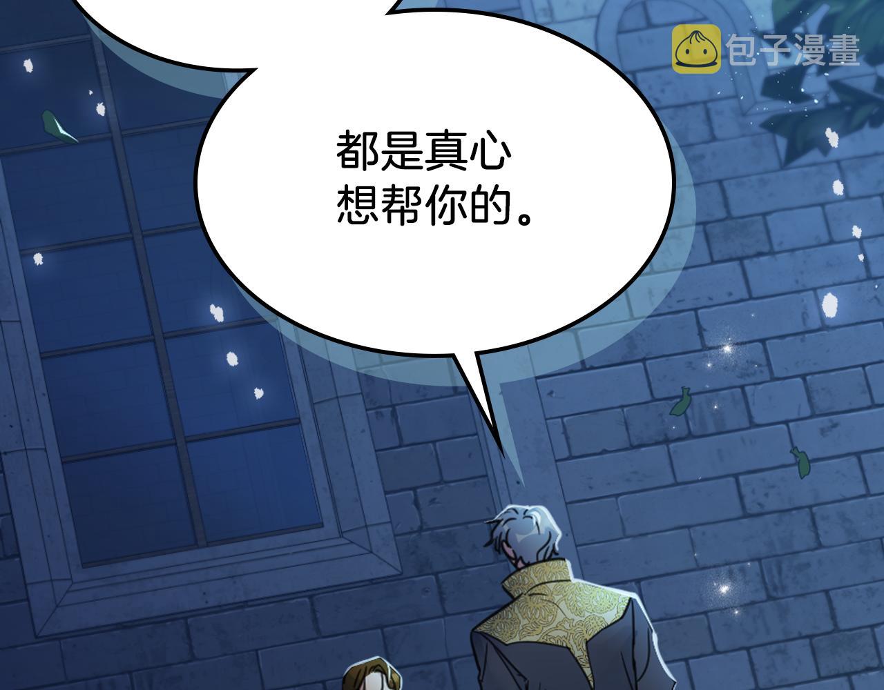 第90话 各自的解决方式64
