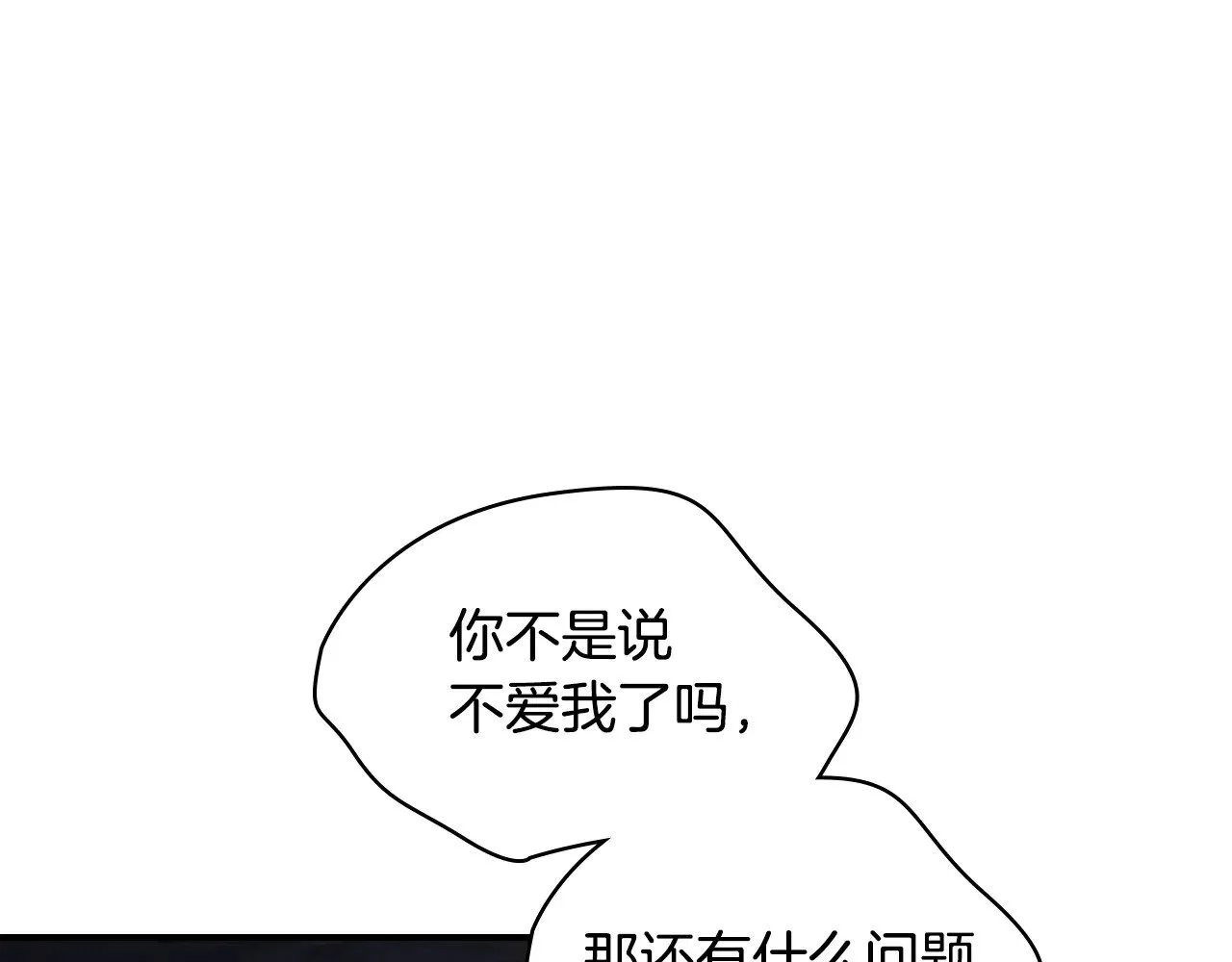 第153话 就此放手69