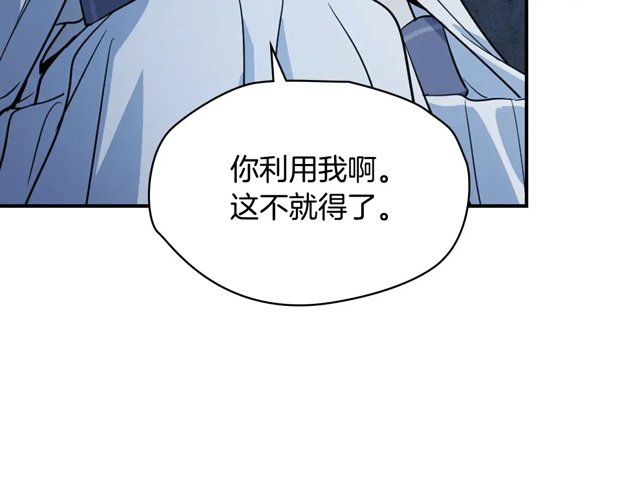 第153话 就此放手71