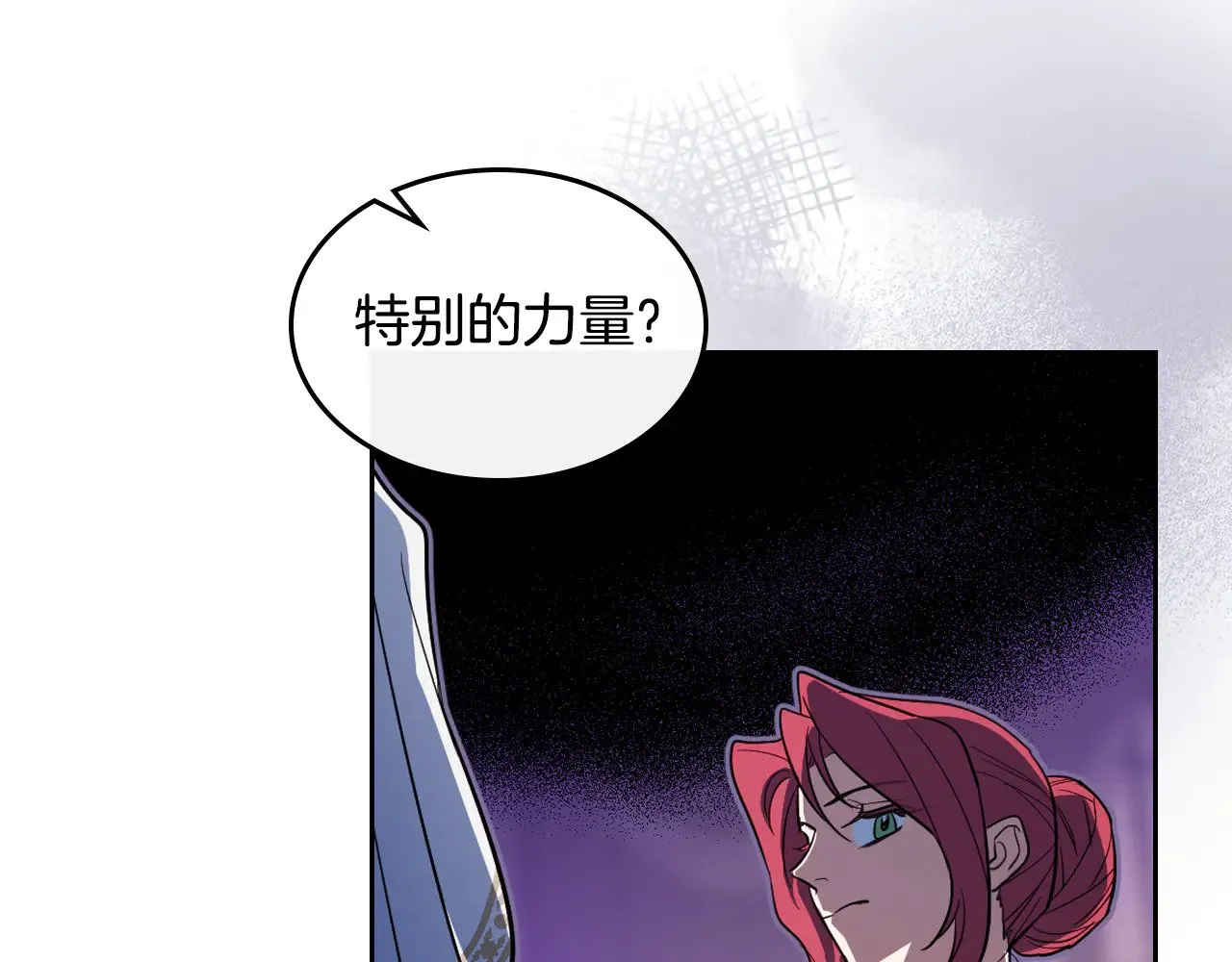 第154话 勒塔后代18