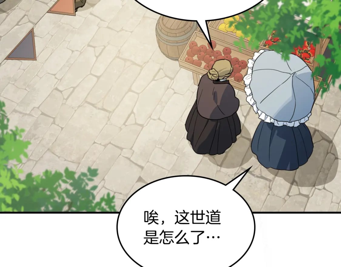 第108话  被捕76
