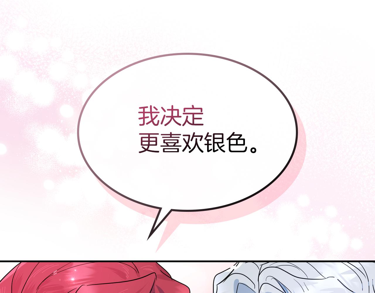 第二季完结话 永不失效144