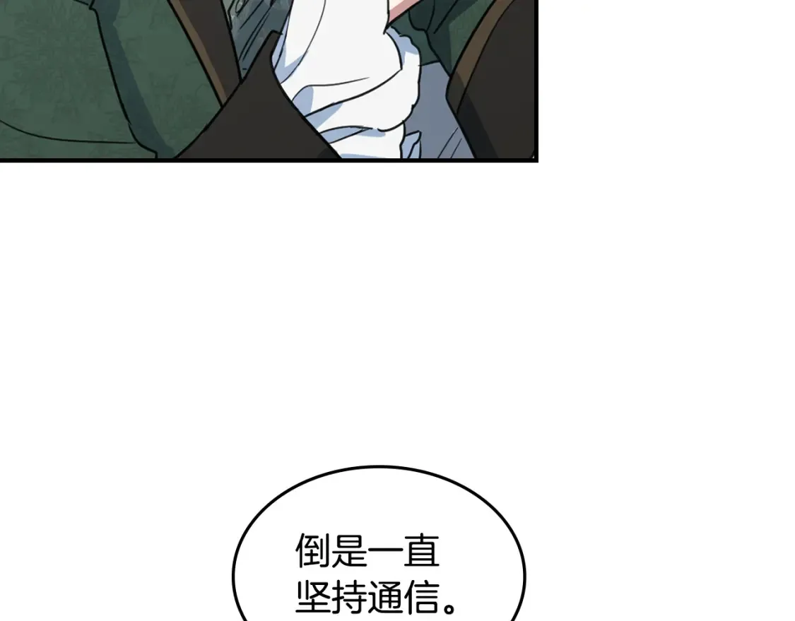 第125话 异地恋109