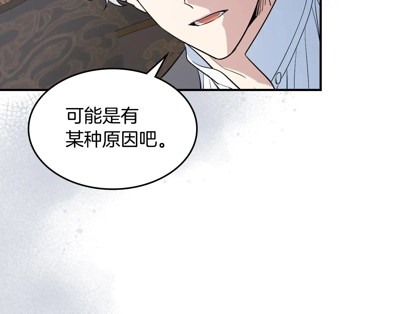 第155话 心生烦闷11