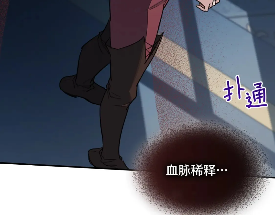 第118话 勒塔的诅咒66