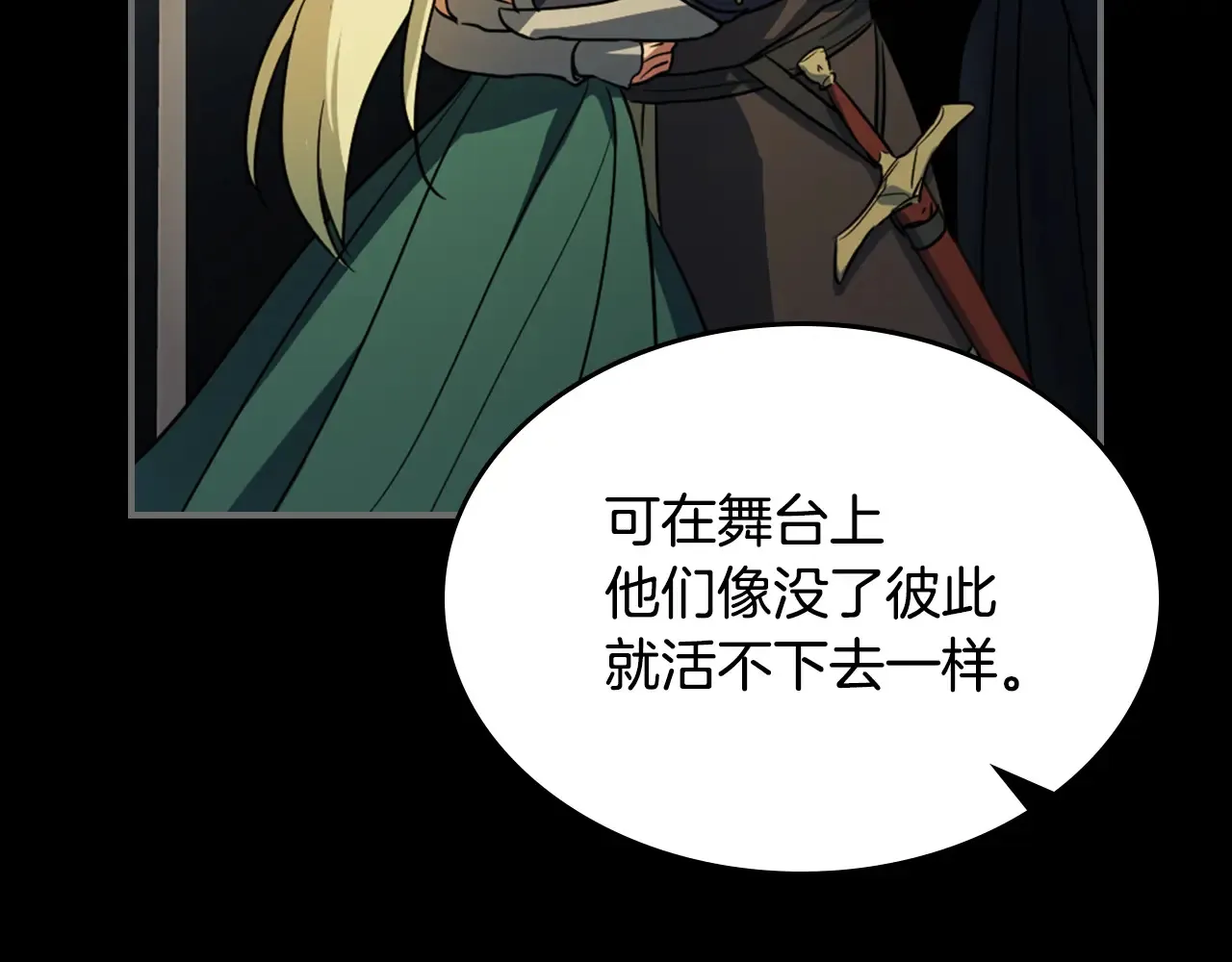 第140话 过去与现在89
