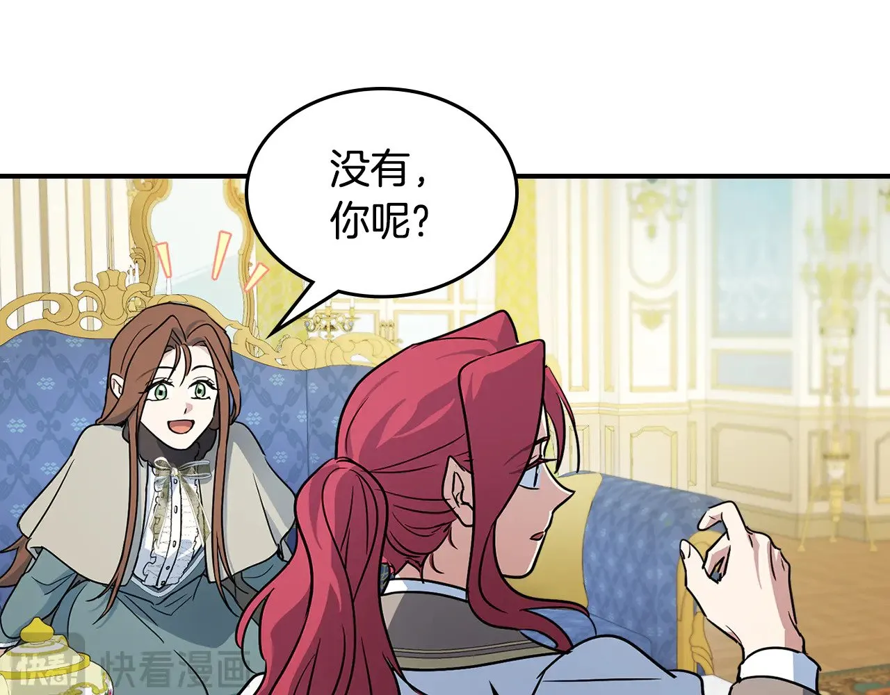 第142话 姐姐到访72
