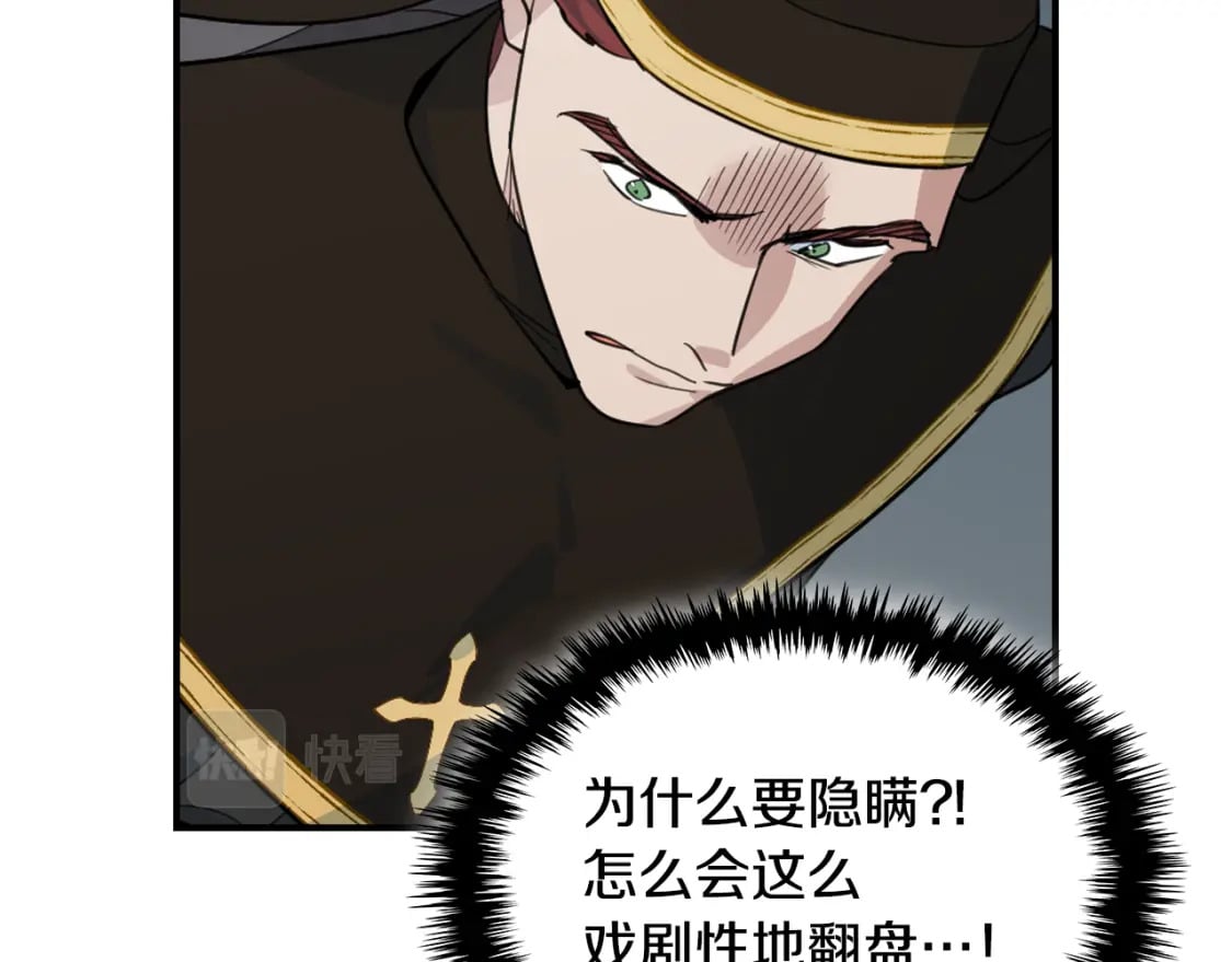 第110话 反转25