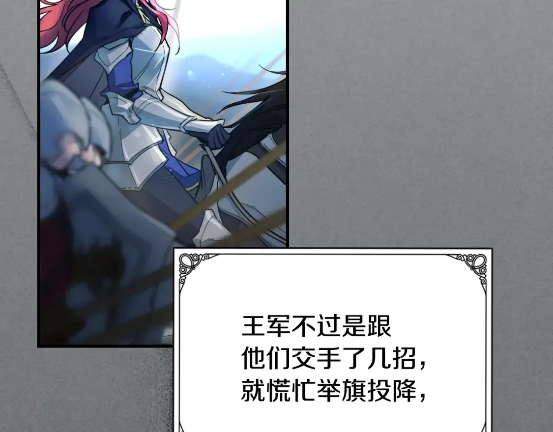 第129话 如果有来世…61