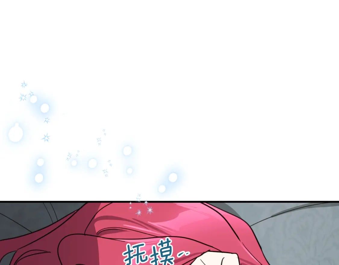 第115话 “变态”妻子18