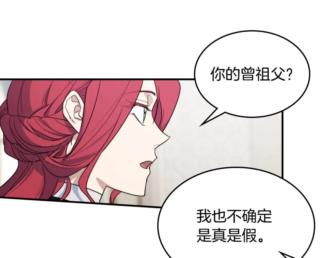 第117话 旧事16