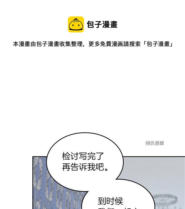 第59话 需要安抚吗40