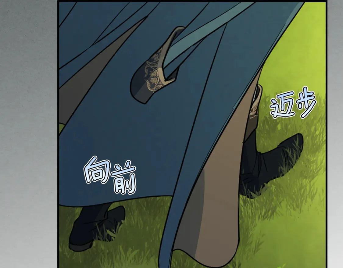 第137话 求婚者67