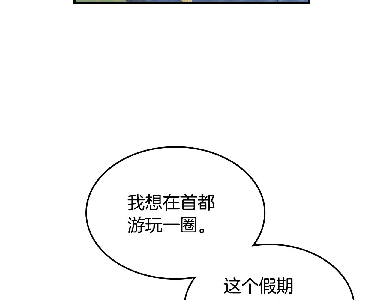 第142话 姐姐到访54