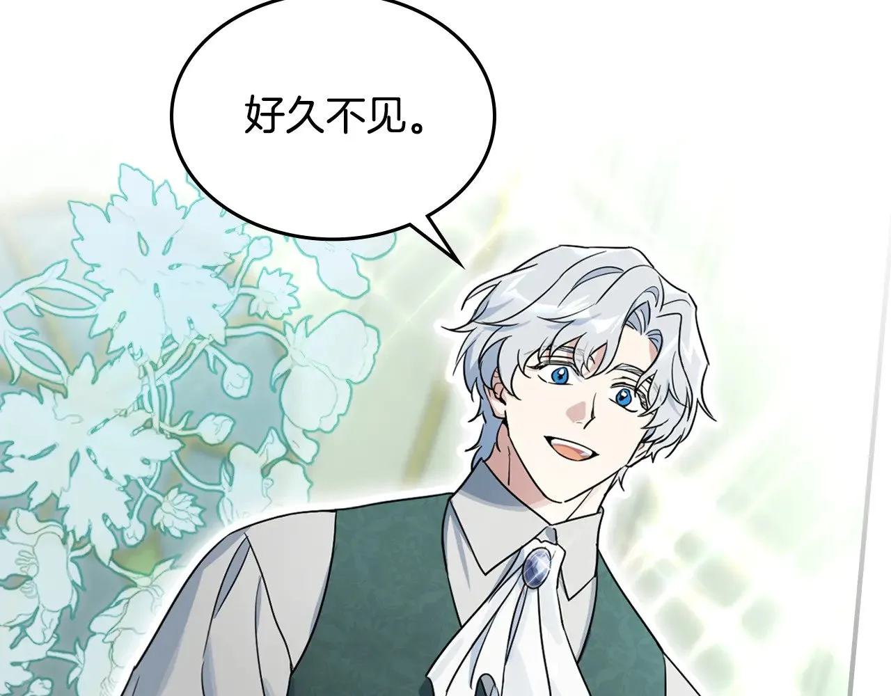第142话 姐姐到访116