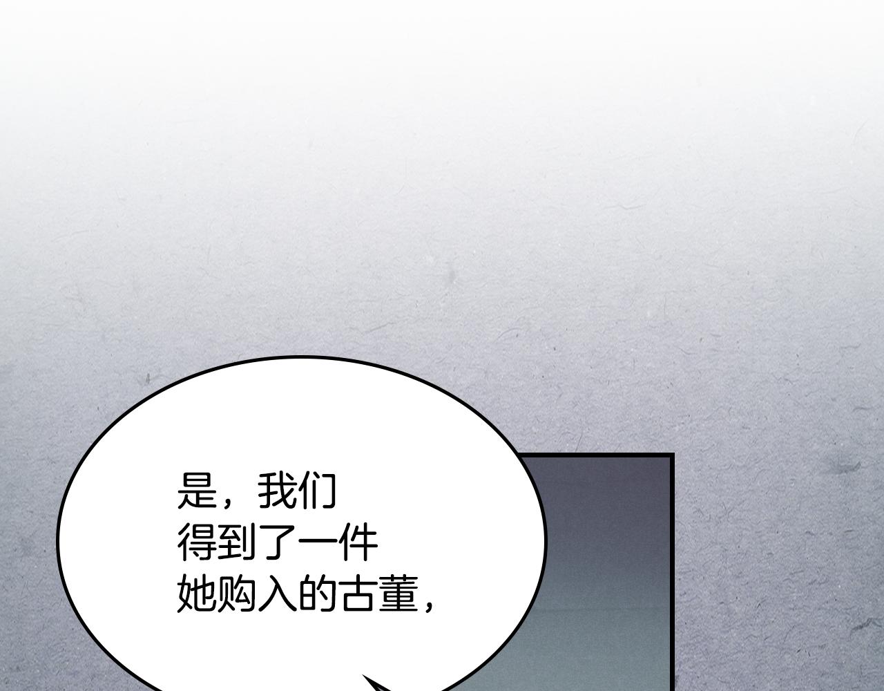 第102话 怂恿39