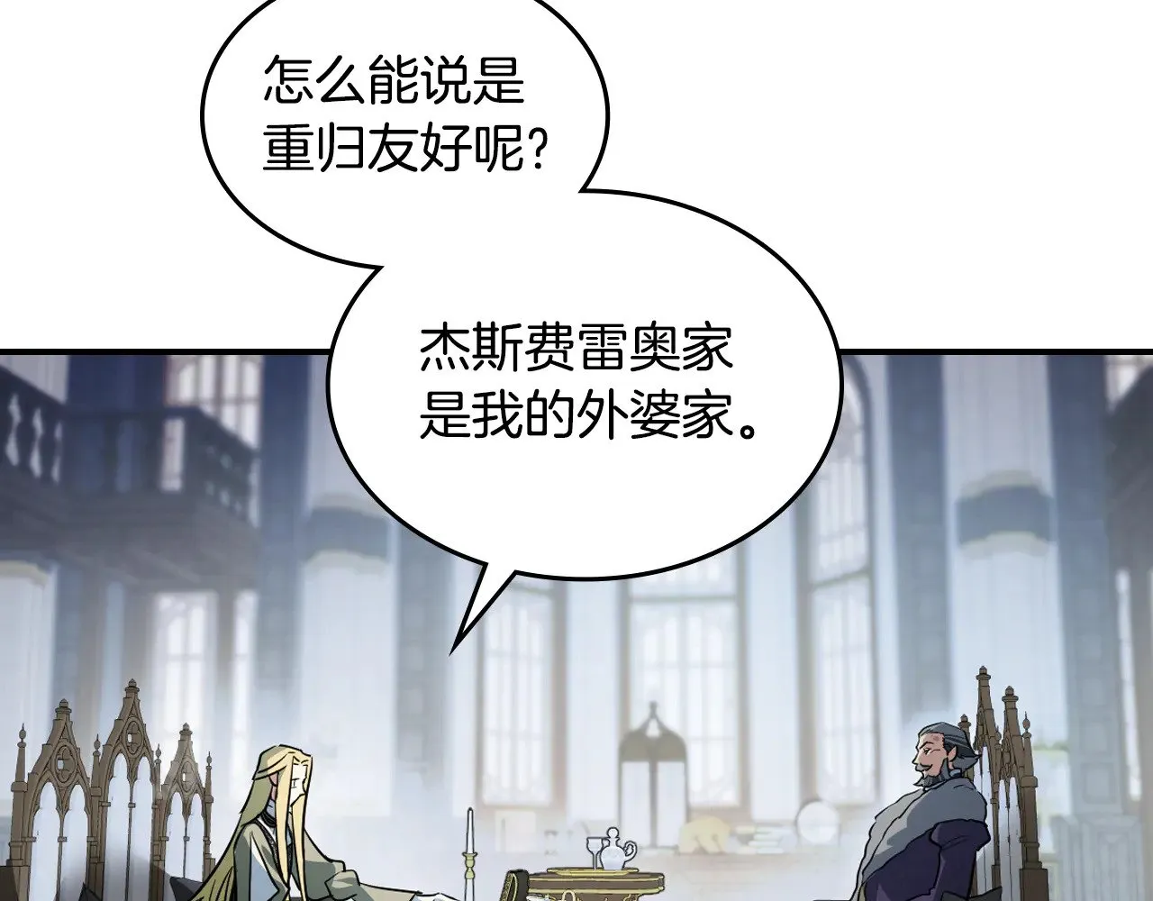 第154话 勒塔后代100