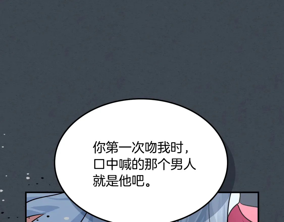 第134话 我不是他132