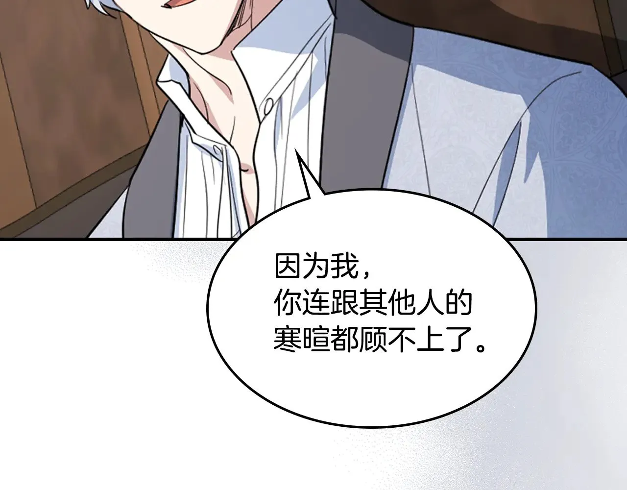第156话 暗流涌动59