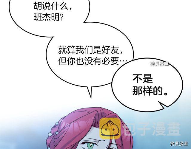 第70话 皇子归来137
