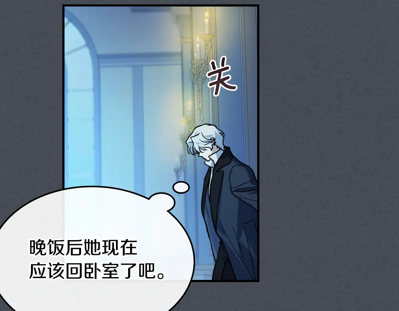 第143话 真实来意63
