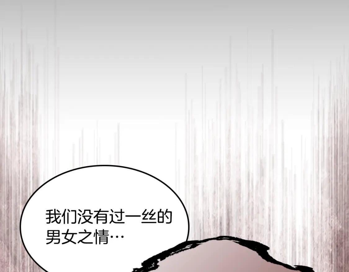 第124话 吻我95