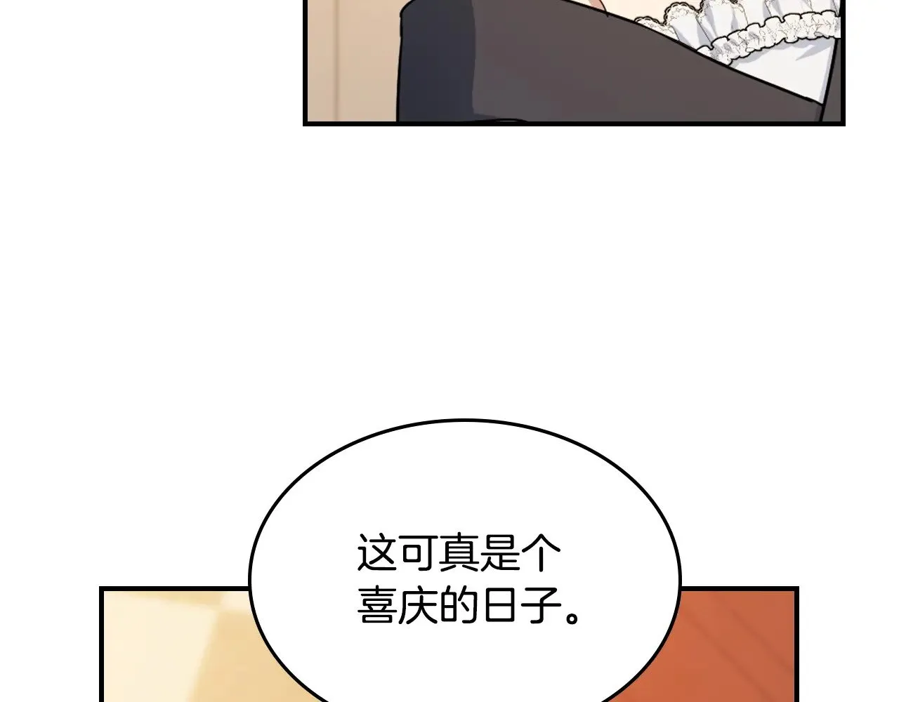 第146话 顺水推舟47
