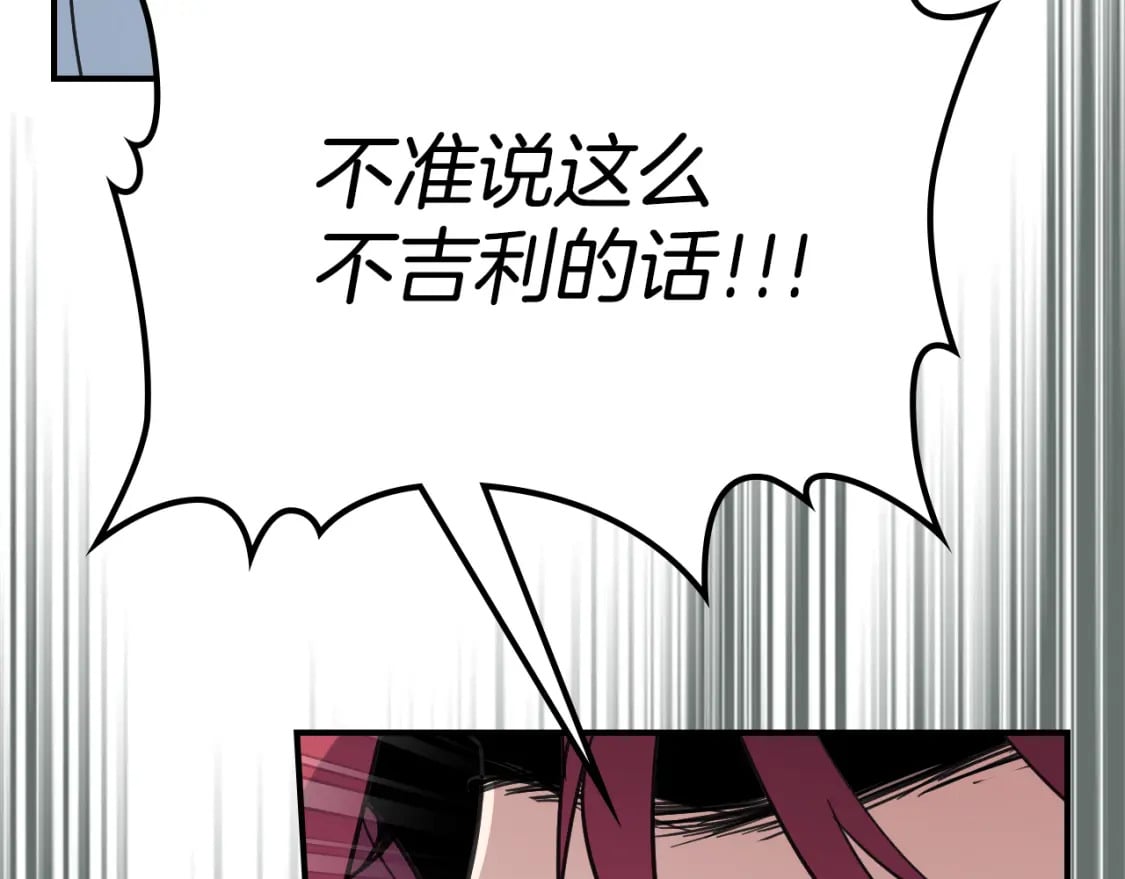 第127话 最后的请求127