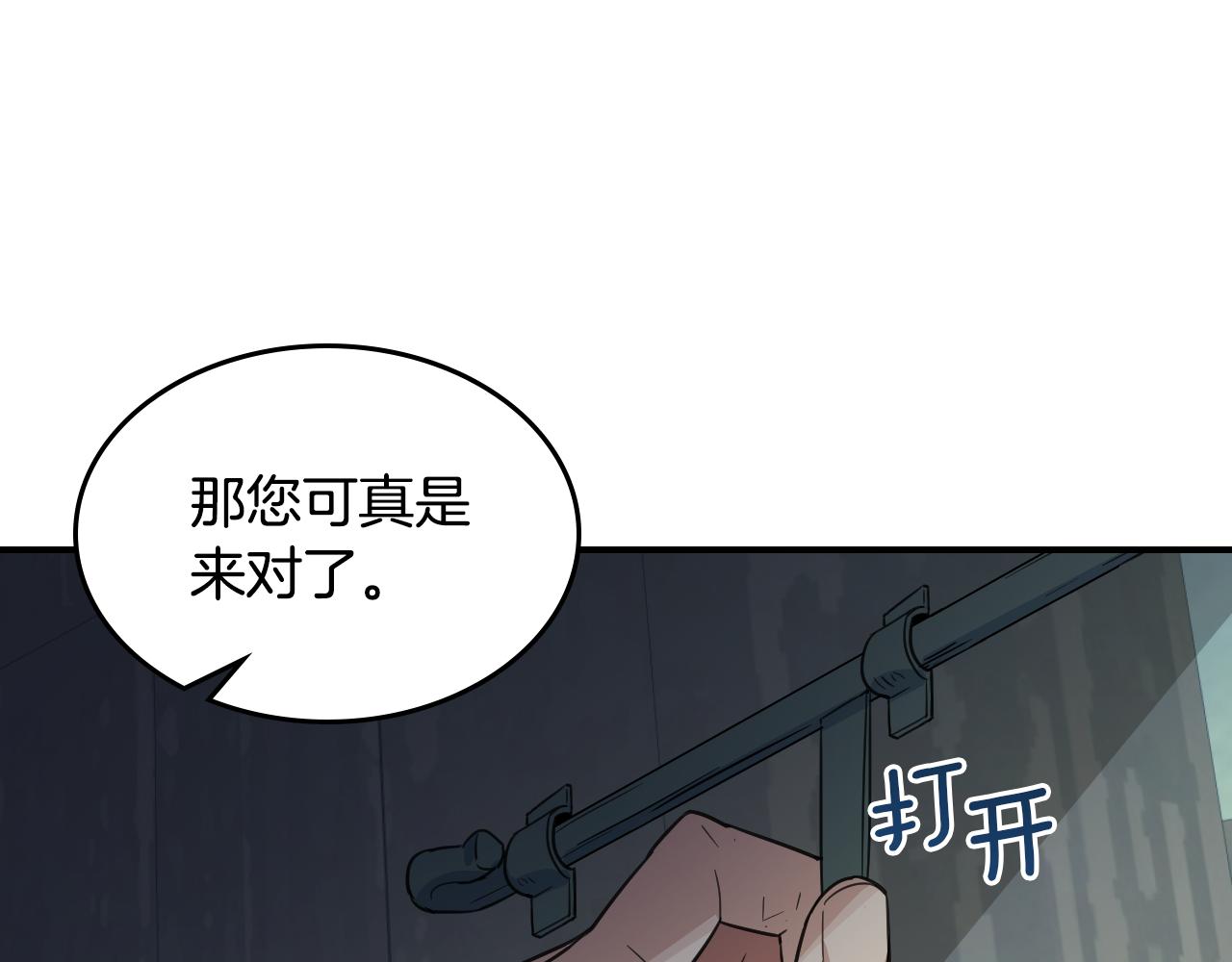 第101话 那个祭司13