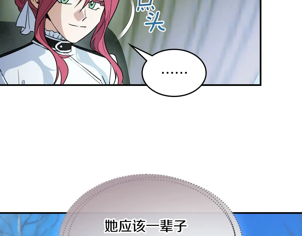 第148话 卧床夜聊42