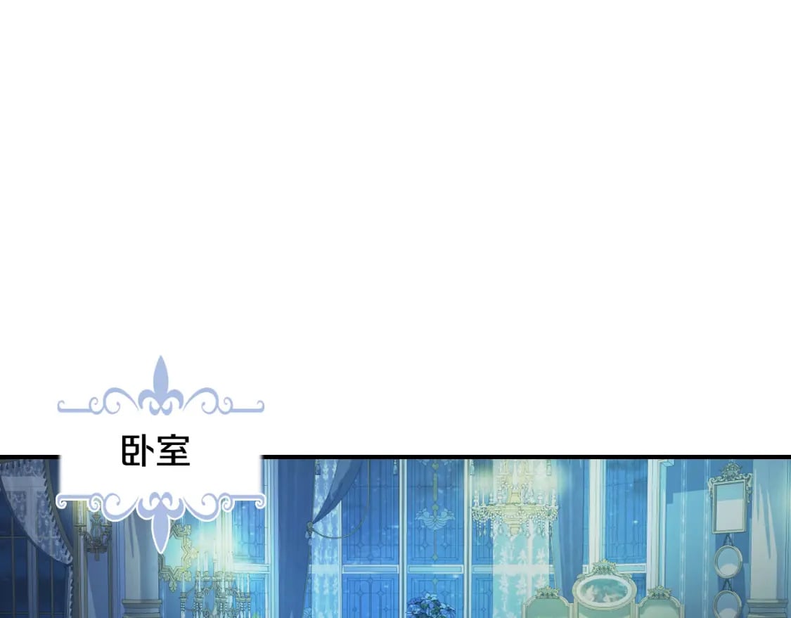 第113话 真的爱你97
