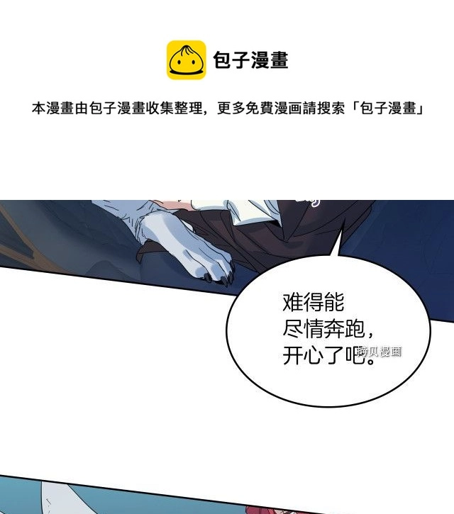 第62话  遇袭144