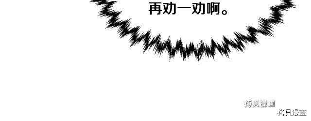 第59话 需要安抚吗95