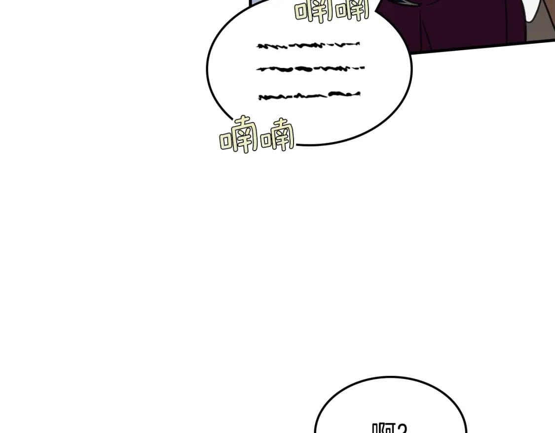 第119话 王妃候补130