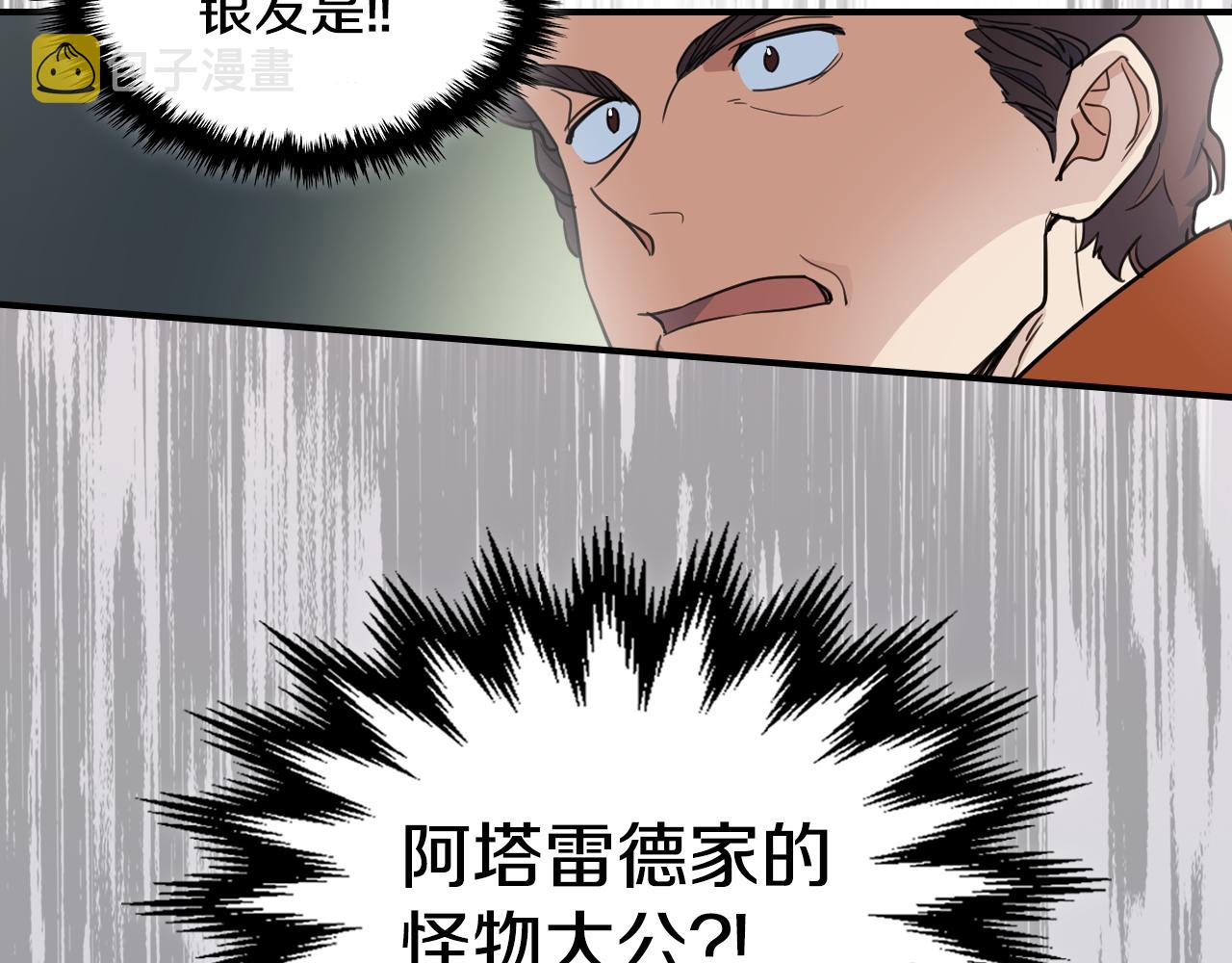 第101话 那个祭司31