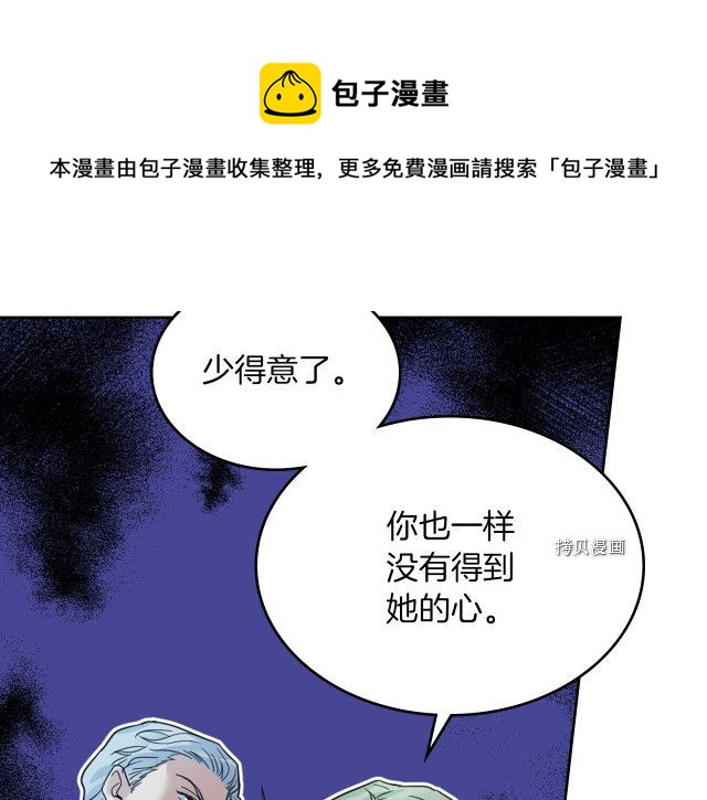 第71话 情敌见面72