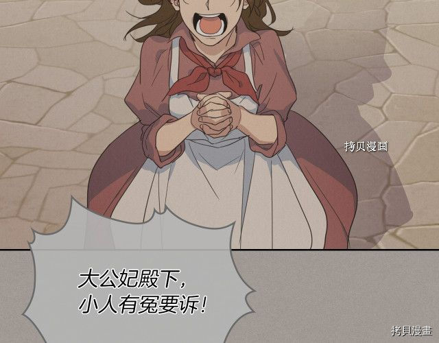 第51话  幸好不是爱69