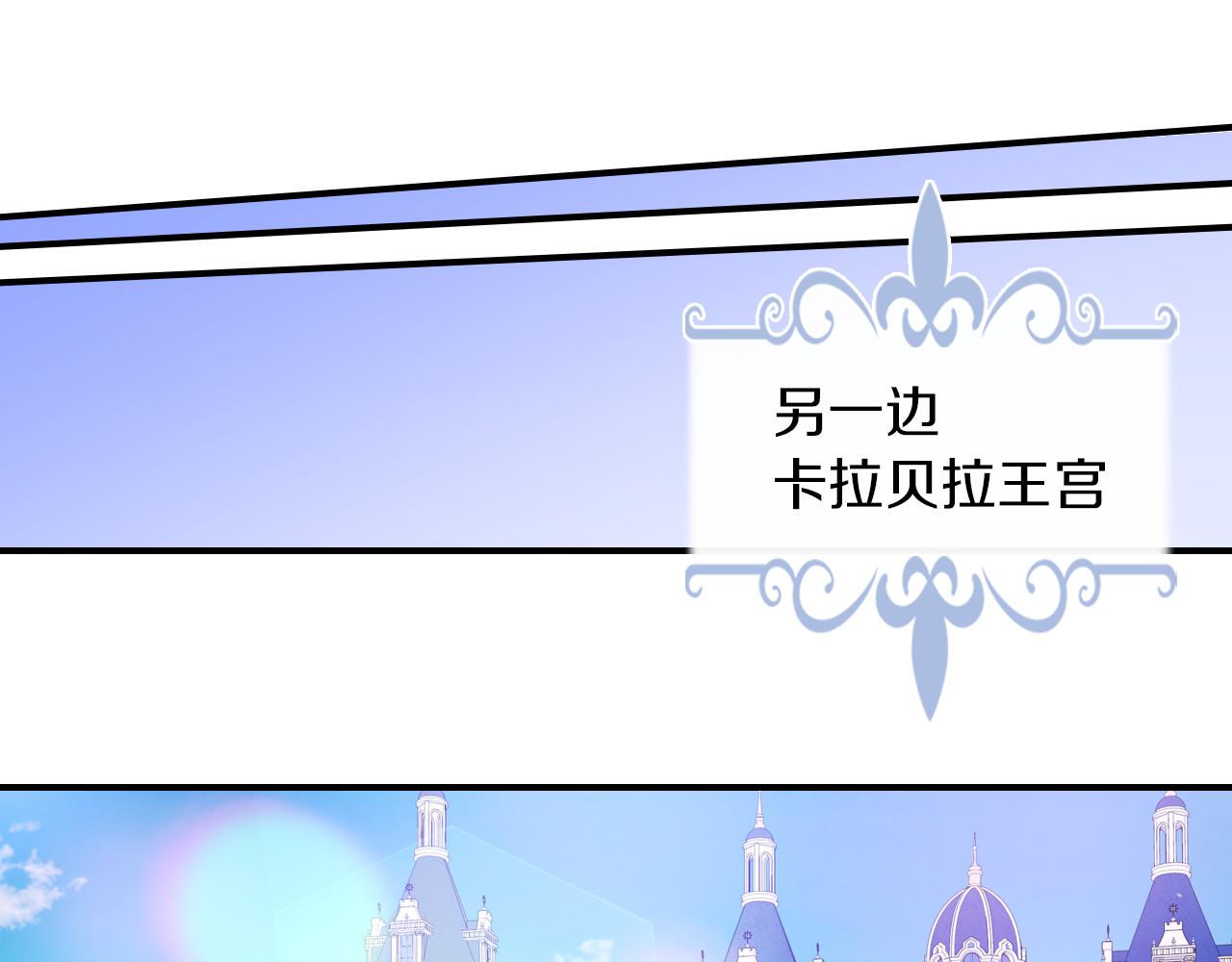 第94话 怨消136