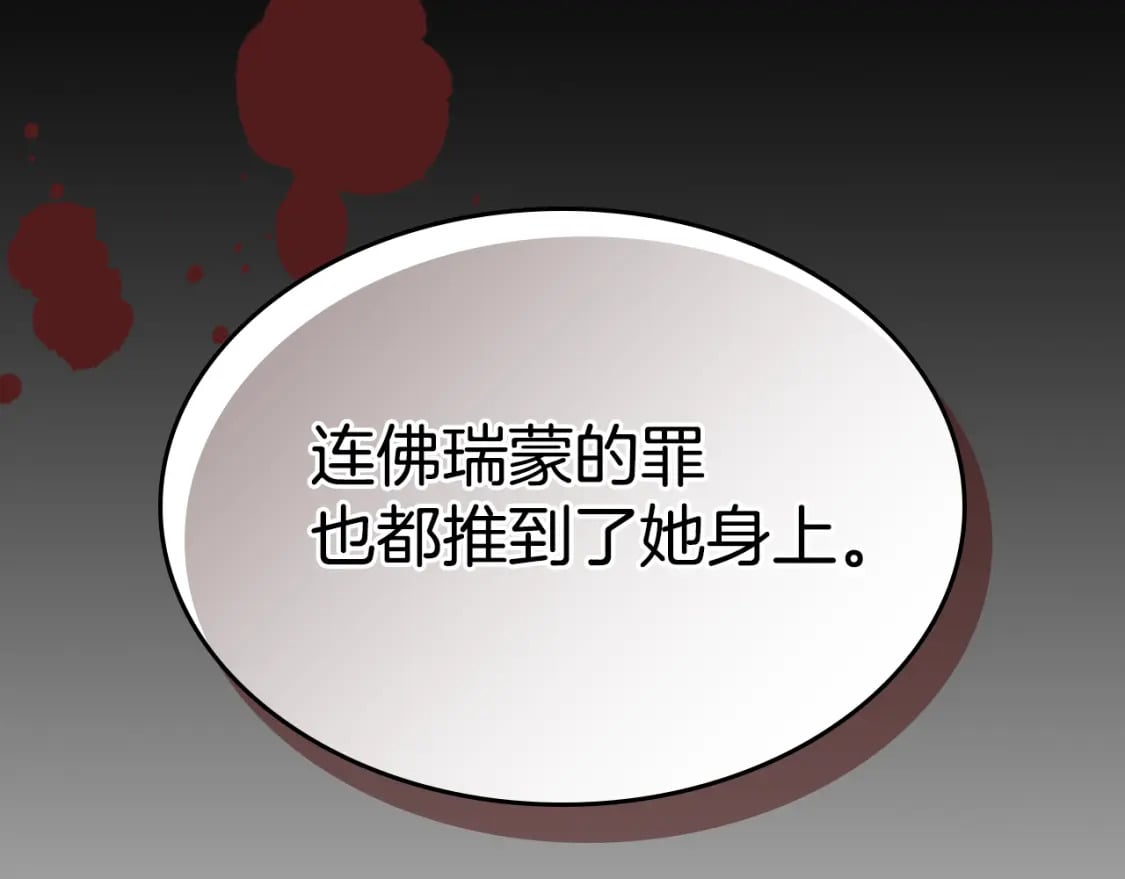 第115话 “变态”妻子151