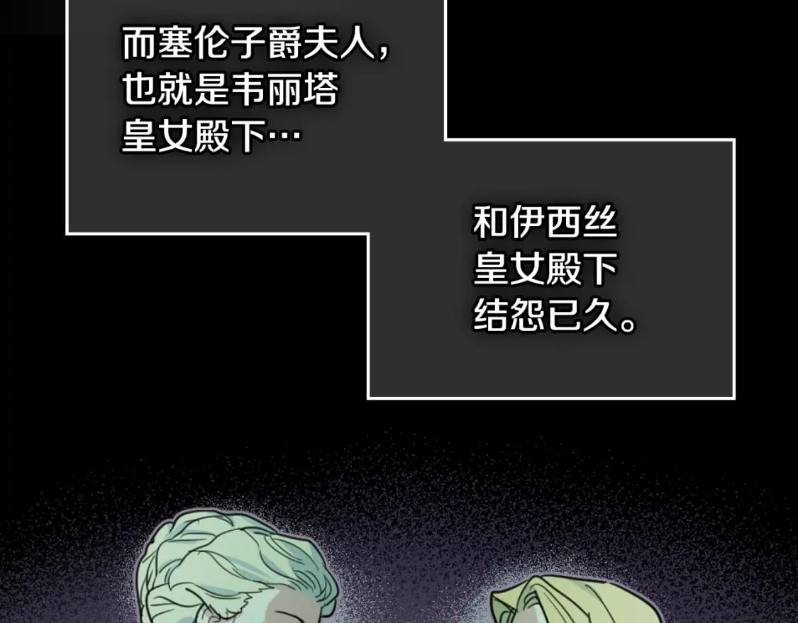 第110话 反转149