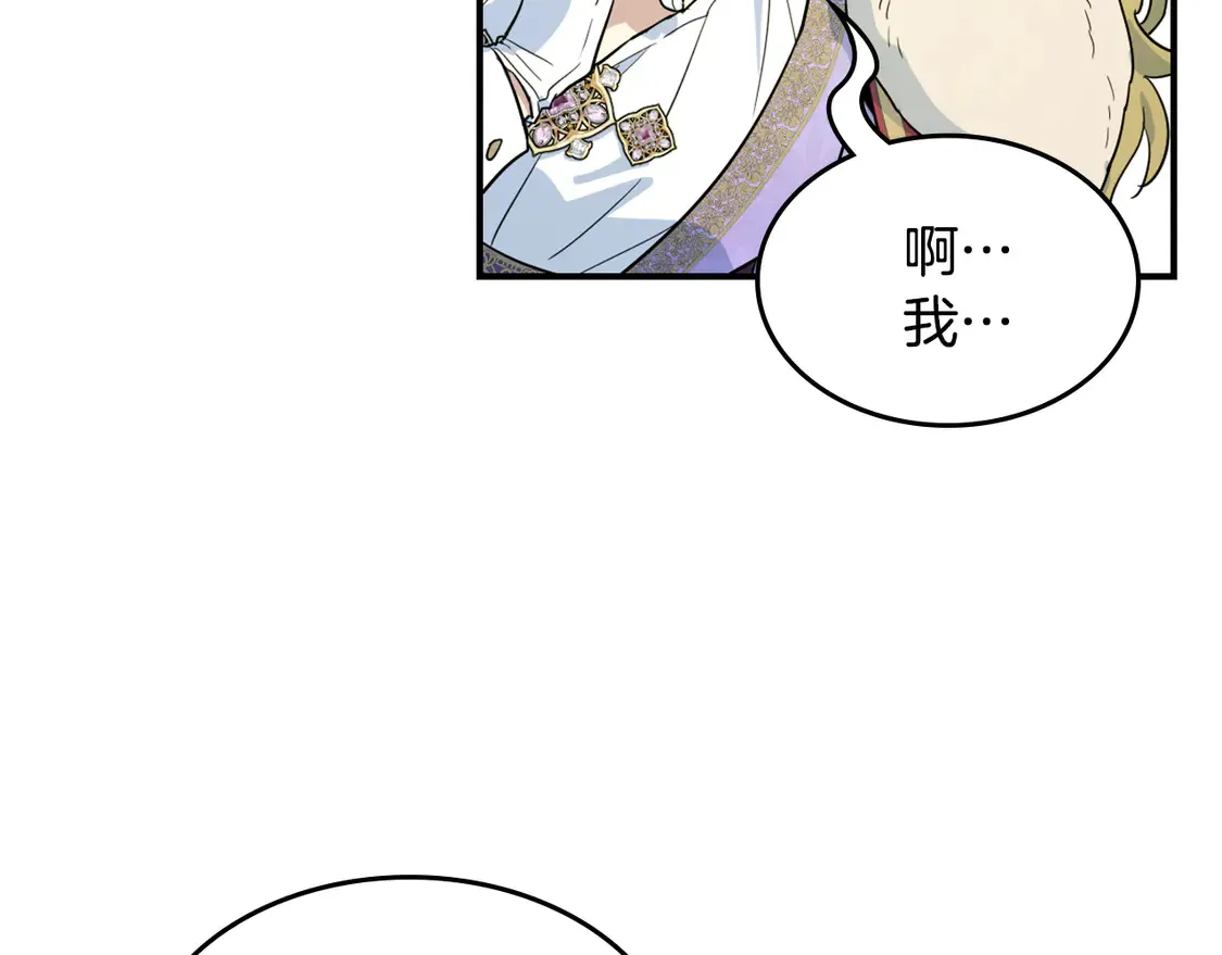 第137话 求婚者74