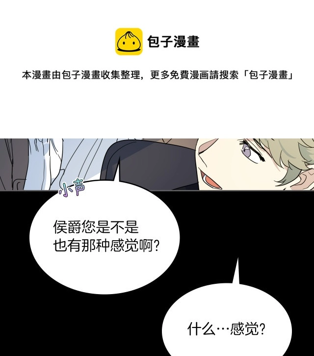 第72话 阿丝蒂娜·洛迪28