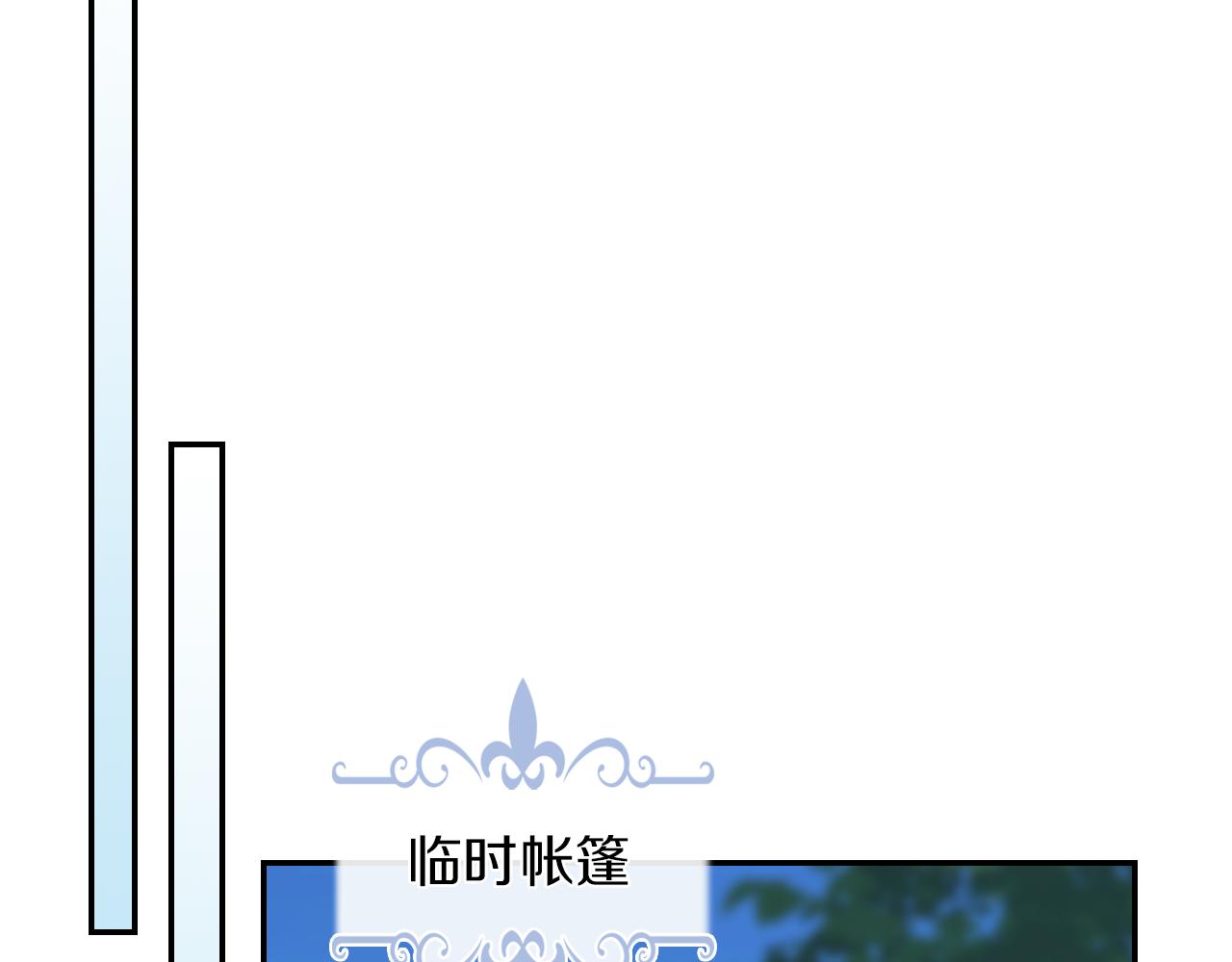 第二季完结话 永不失效78