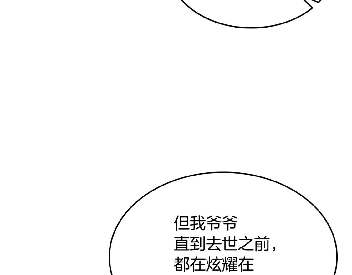 第117话 旧事17
