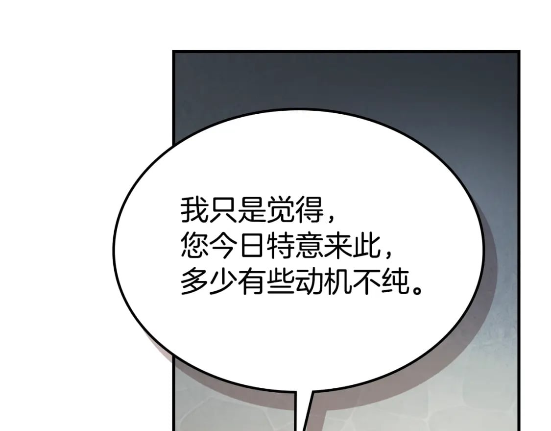 第120话 动摇的心107