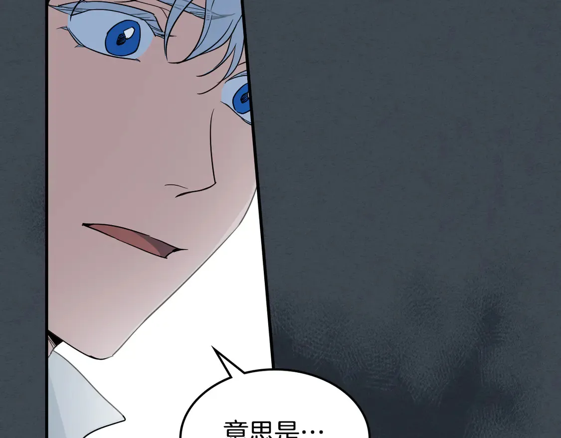 第134话 我不是他89