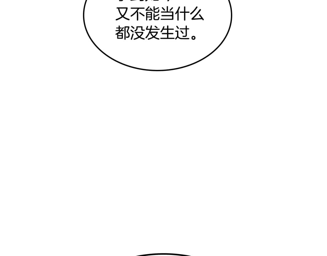 第109话 审判开始43