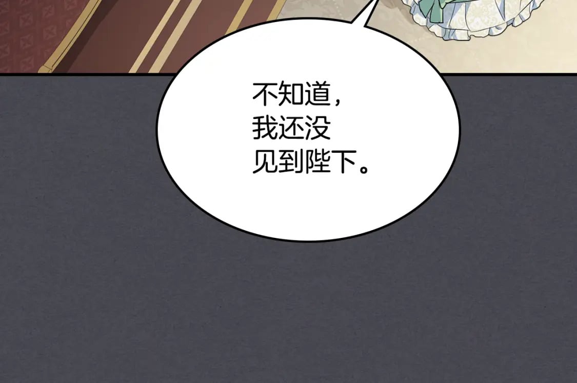 第111话 宣判92