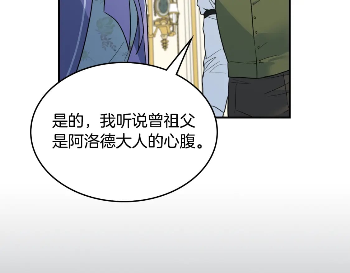 第117话 旧事135