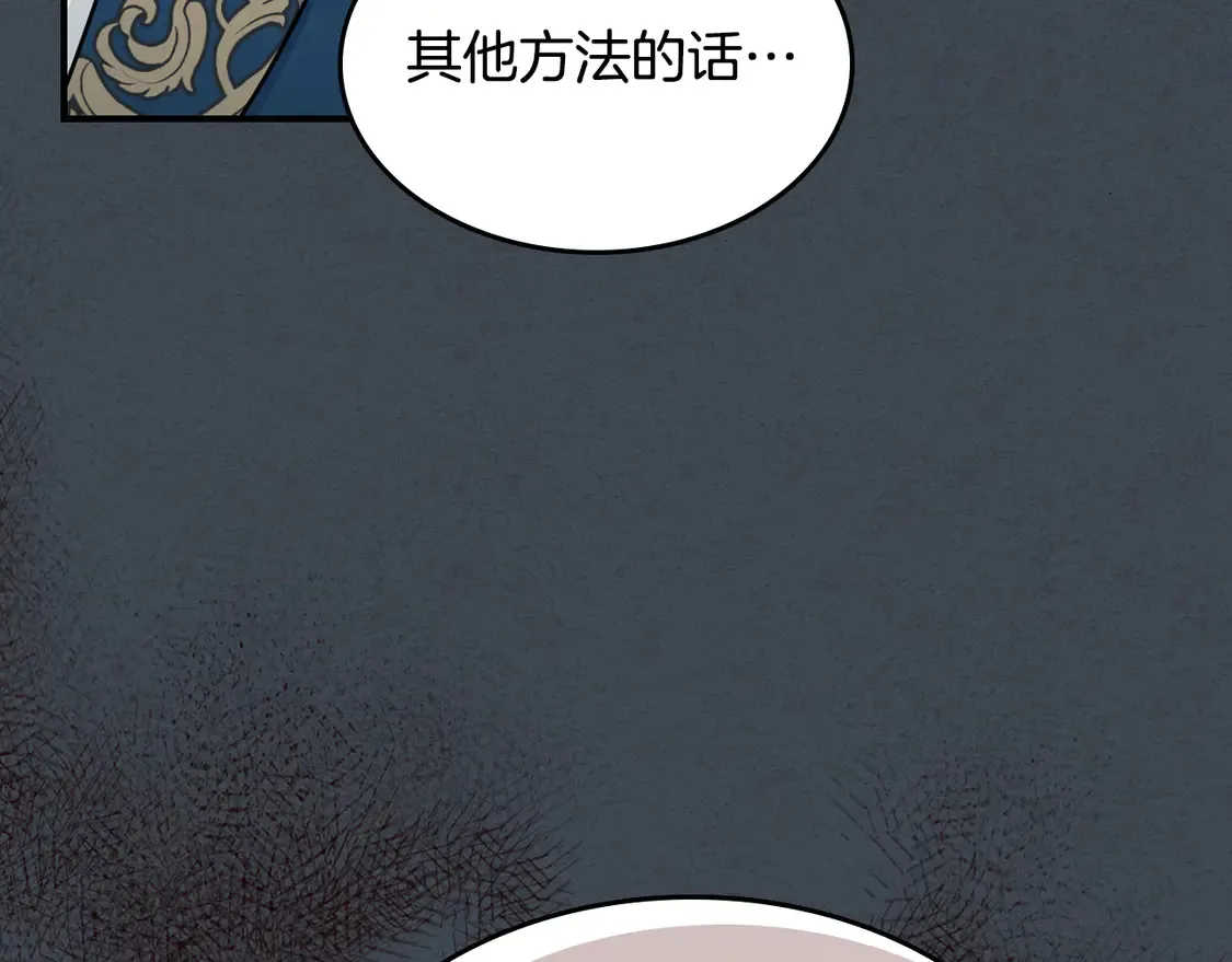 第134话 我不是他84